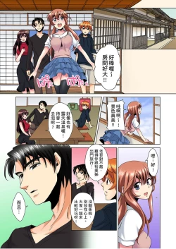 Page 109 of Kon Nani Bikubiku Shiteru no ni… Shi nai no?| 明明你的弟弟挺成這樣….還不上嗎？～在浴室！在房間！在客廳也是!?被老哥的妻子不斷地玩弄… Ch.1-14