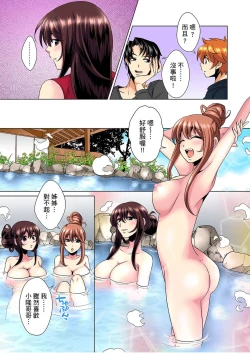 Page 110 of Kon Nani Bikubiku Shiteru no ni… Shi nai no?| 明明你的弟弟挺成這樣….還不上嗎？～在浴室！在房間！在客廳也是!?被老哥的妻子不斷地玩弄… Ch.1-14