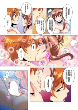 Page 116 of Kon Nani Bikubiku Shiteru no ni… Shi nai no?| 明明你的弟弟挺成這樣….還不上嗎？～在浴室！在房間！在客廳也是!?被老哥的妻子不斷地玩弄… Ch.1-14