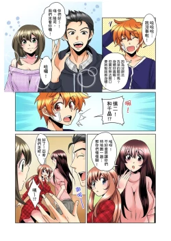 Page 154 of Kon Nani Bikubiku Shiteru no ni… Shi nai no?| 明明你的弟弟挺成這樣….還不上嗎？～在浴室！在房間！在客廳也是!?被老哥的妻子不斷地玩弄… Ch.1-14