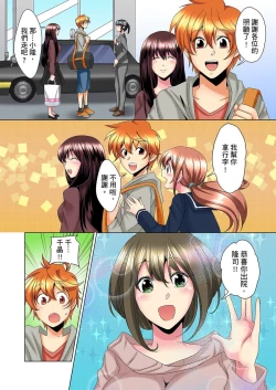 Page 178 of Kon Nani Bikubiku Shiteru no ni… Shi nai no?| 明明你的弟弟挺成這樣….還不上嗎？～在浴室！在房間！在客廳也是!?被老哥的妻子不斷地玩弄… Ch.1-14