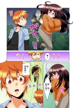 Page 201 of Kon Nani Bikubiku Shiteru no ni… Shi nai no?| 明明你的弟弟挺成這樣….還不上嗎？～在浴室！在房間！在客廳也是!?被老哥的妻子不斷地玩弄… Ch.1-14