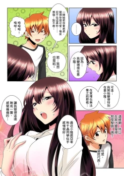 Page 212 of Kon Nani Bikubiku Shiteru no ni… Shi nai no?| 明明你的弟弟挺成這樣….還不上嗎？～在浴室！在房間！在客廳也是!?被老哥的妻子不斷地玩弄… Ch.1-14