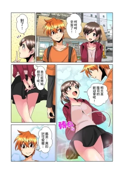 Page 306 of Kon Nani Bikubiku Shiteru no ni… Shi nai no?| 明明你的弟弟挺成這樣….還不上嗎？～在浴室！在房間！在客廳也是!?被老哥的妻子不斷地玩弄… Ch.1-14