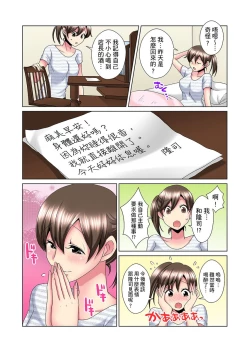Page 325 of Kon Nani Bikubiku Shiteru no ni… Shi nai no?| 明明你的弟弟挺成這樣….還不上嗎？～在浴室！在房間！在客廳也是!?被老哥的妻子不斷地玩弄… Ch.1-14