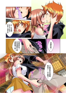 Page 84 of Kon Nani Bikubiku Shiteru no ni… Shi nai no?| 明明你的弟弟挺成這樣….還不上嗎？～在浴室！在房間！在客廳也是!?被老哥的妻子不斷地玩弄… Ch.1-14