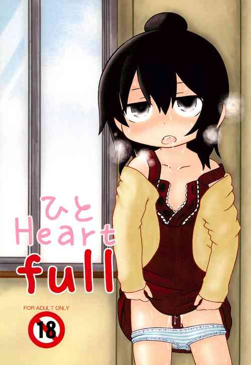 (C80) [Dame Ningen Koubou (Nary)] Hito Heart full (Mitsudomoe)