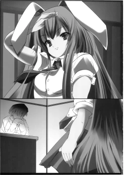 Page 5 of 幻想郷 爆!!