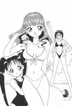 Page 49 of Humming Shoujo-tai 9