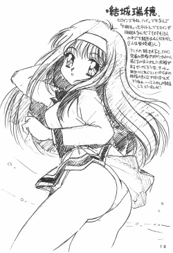 Page 10 of Humming Shoujo-tai 12