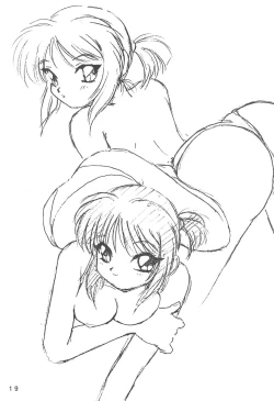 Page 19 of Humming Shoujo-tai 12