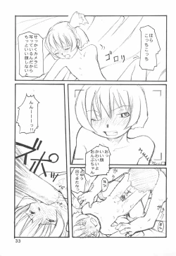 Page 35 of Ojamajo wa Doko ni iru