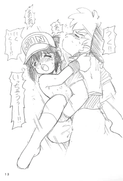 Page 13 of Humming Shoujo-tai 8