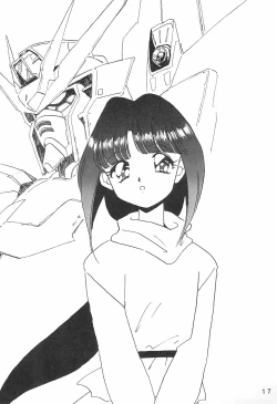 Page 17 of Humming Shoujo-tai 8