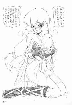 Page 37 of Humming Shoujo-tai 8