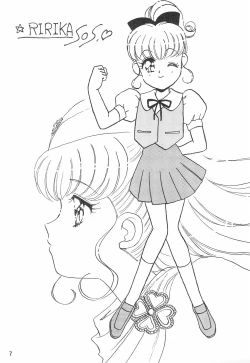 Page 7 of Humming Shoujo-tai 8