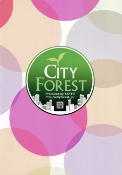 Page 26 of Donkan na Kimi ni Special Dinner no Omotenashi