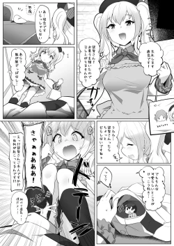 Page 15 of Chicchai Teitoku wa Kurou ga Taenai!?