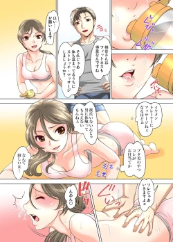 Page 128 of Gaticomi Vol. 110