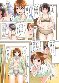 Page 137 of Gaticomi Vol. 110