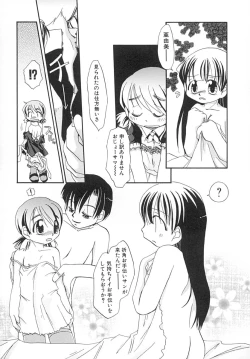 Page 128 of Amaama Shoujo - So Sweet Girl