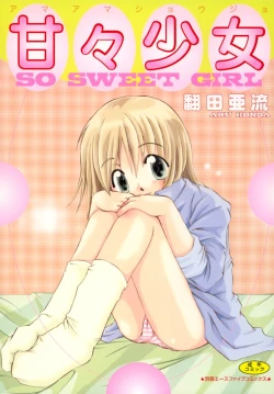Page 1 of Amaama Shoujo - So Sweet Girl