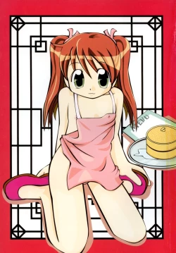 Page 4 of Amaama Shoujo - So Sweet Girl