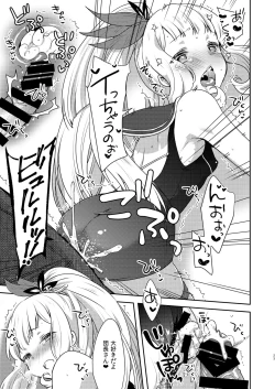 Page 22 of Gacha o Mawashitara Sekai de Ichiban Kawaii Renkinjutsushi ga SmaPho kara Tobi Detekita