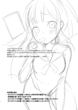 Page 3 of Gacha o Mawashitara Sekai de Ichiban Kawaii Renkinjutsushi ga SmaPho kara Tobi Detekita