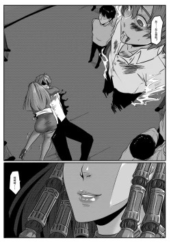 Page 30 of 亡灵1
