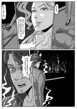 Page 42 of 亡灵1