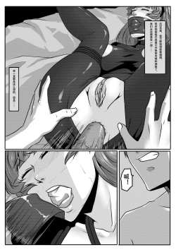 Page 9 of 亡灵1