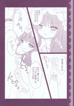 Page 14 of Pachuri no Obenkyou