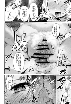 Page 9 of Kogareta Kaori ni Yoserarete