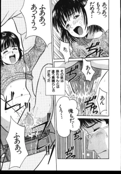 Page 135 of Sinkano Housoku