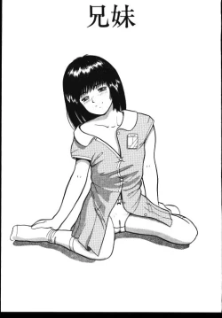 Page 139 of Sinkano Housoku