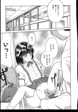 Page 14 of Sinkano Housoku