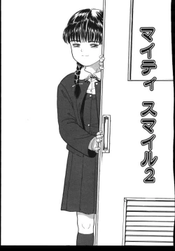 Page 24 of Sinkano Housoku