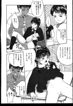 Page 39 of Sinkano Housoku