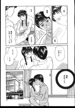 Page 85 of Sinkano Housoku