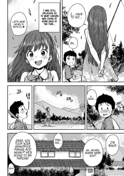 Page 6 of Sakura Ame