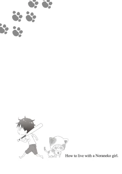 Page 87 of Noraneko Shoujo to no Kurashikata 2 - How to Live with a Noraneko Girl.