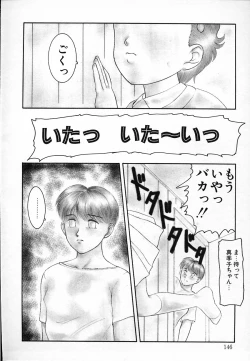 Page 146 of Haitoku no Asobi