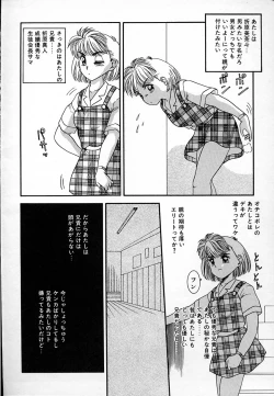 Page 166 of Haitoku no Asobi
