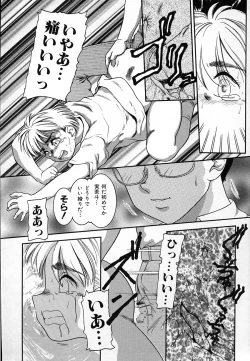 Page 178 of Haitoku no Asobi