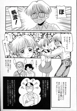 Page 42 of Haitoku no Asobi