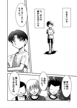 Page 3 of Midgard <ur>