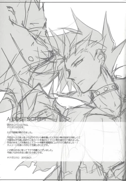 Page 20 of THE SORROW