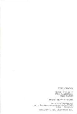 Page 21 of THE SORROW