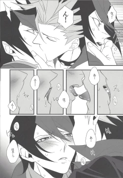 Page 7 of THE SORROW